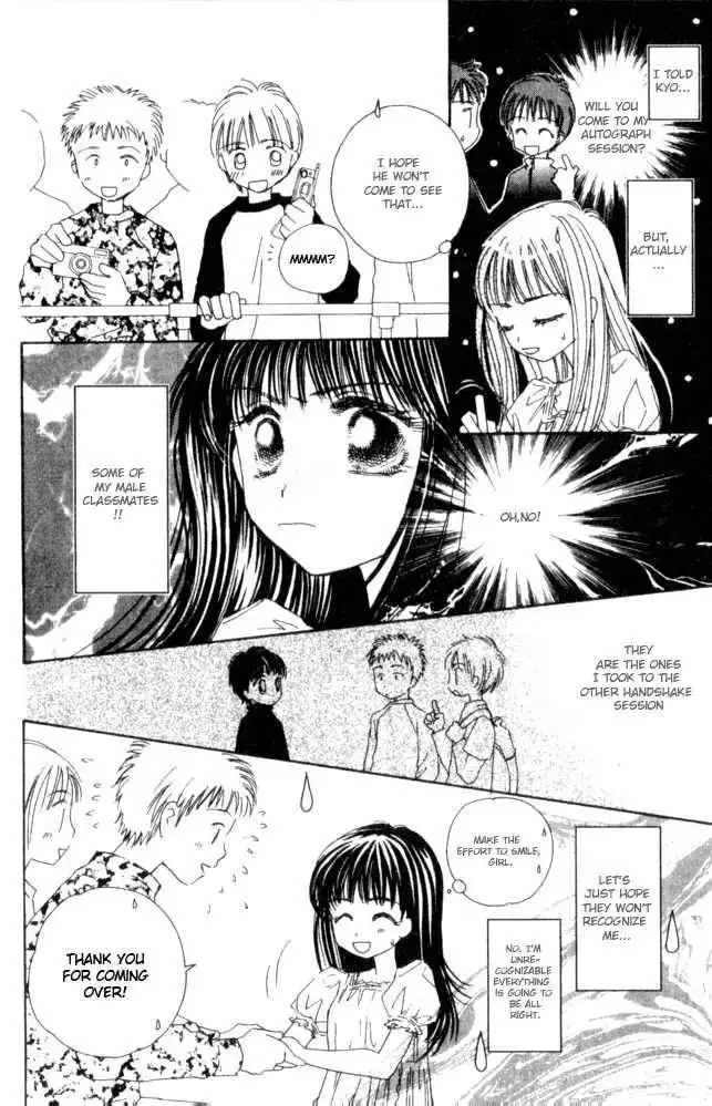 Complex (shoujo) Chapter 26 30